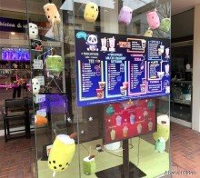EG Bubble Tea Vitrine Top-Kapitalanlage und ideal zur Eigennutzung in bester Citylage von Hilden